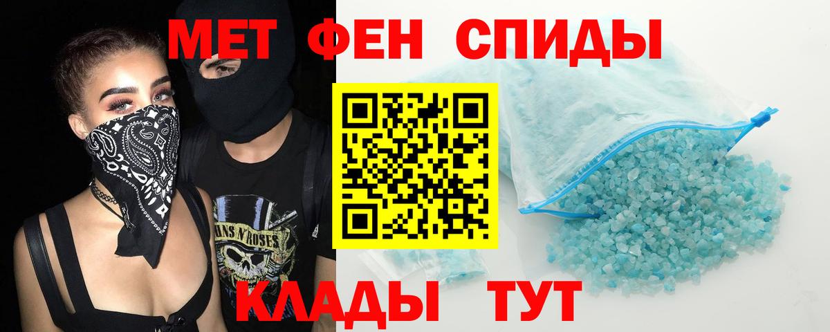 АМФЕТАМИН 98%  Вход с VPN  нарко площадка какой сайт  АМФ  Дубна  Амфетамин 