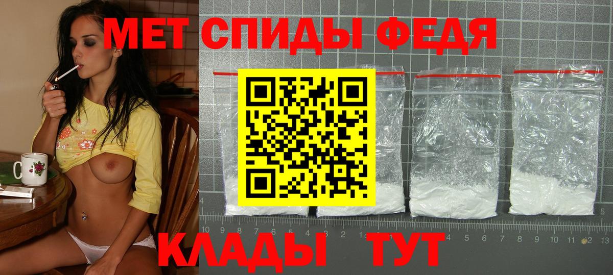 АМФЕТАМИН 97% Дубна