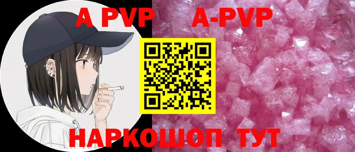 Alpha-PVP СК КРИС Дубна