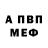 МЕФ мука Skinny 3303