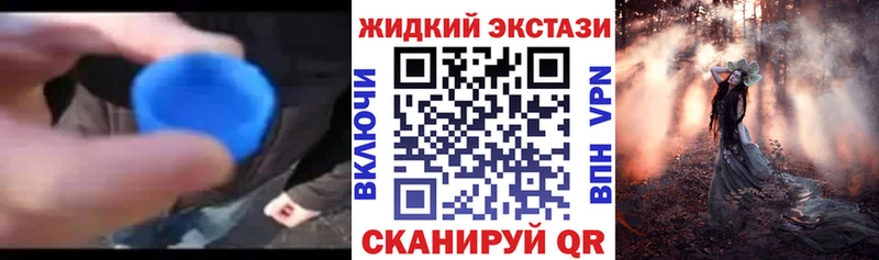 БУТИРАТ буратино  магазин  наркотиков  Дубна 