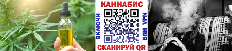 блэк спрут рабочий сайт купить Дубна Canna-Cookies марихуана
