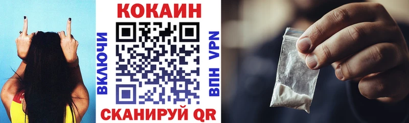 Cocaine 99%  Дубна 