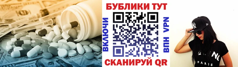 ЭКСТАЗИ TESLA  закладки  Дубна 
