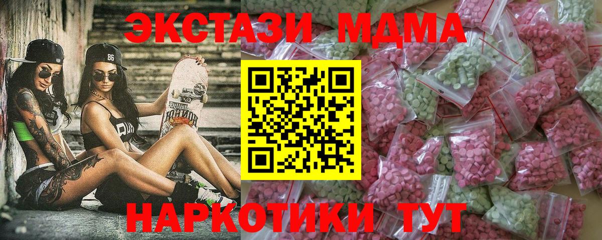 Экстази TESLA Дубна