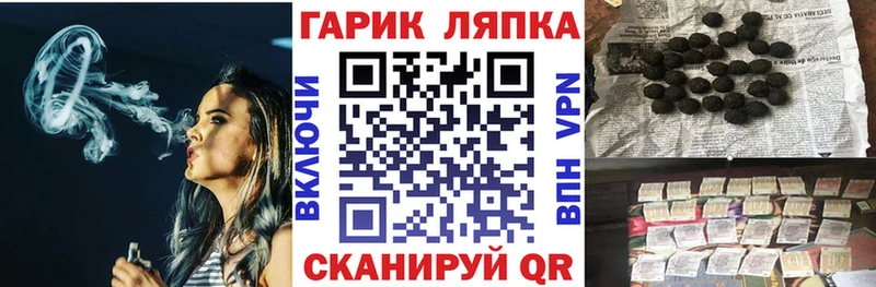 ГАШИШ Ice-O-Lator  Дубна 
