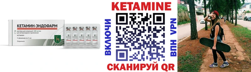КЕТАМИН VHQ  Дубна 
