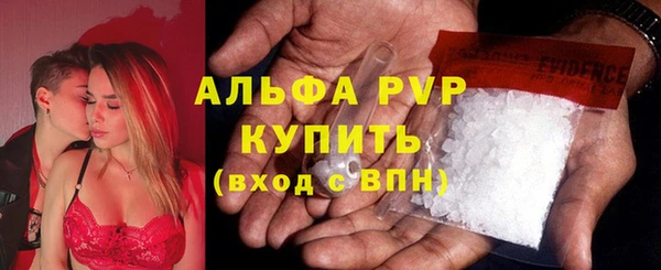 кокаин премиум Куйбышев