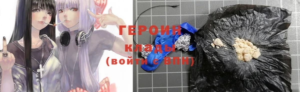 метамфетамин Дмитров