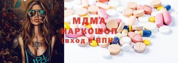 метамфетамин Дмитровск