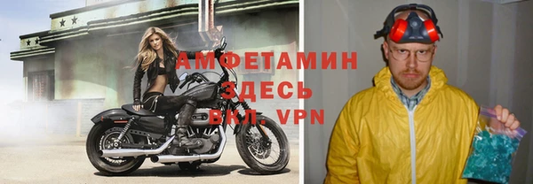 прущие крисы Краснослободск