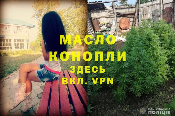 метамфетамин Кулебаки