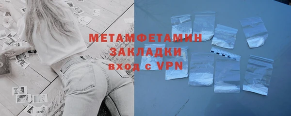 COCAINE Елабуга