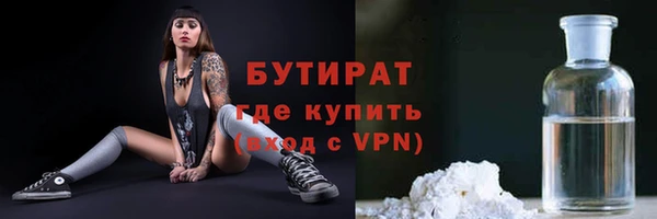 метамфетамин Дмитровск