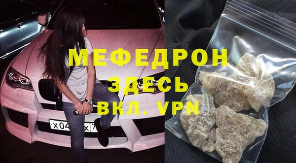 COCAINE Елабуга