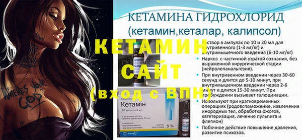 COCAINE Сафоново