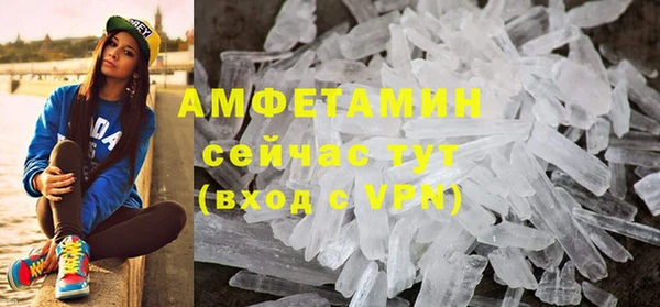 метамфетамин Дмитров