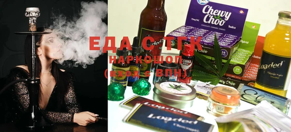 COCAINE Елабуга
