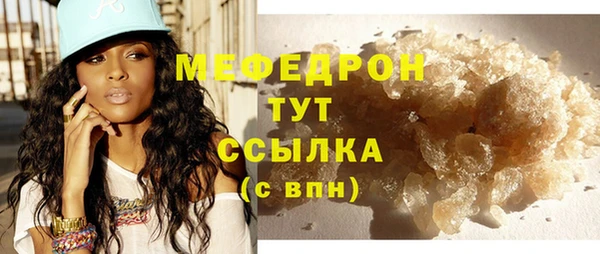 метамфетамин Дмитров