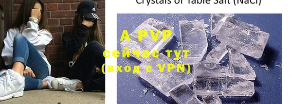 mdpv Саяногорск