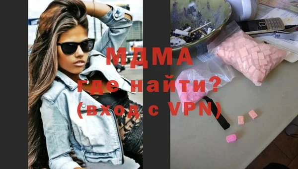 бошки Дмитриев