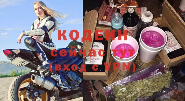 COCAINE Елабуга