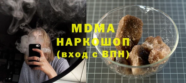 COCAINE Елабуга