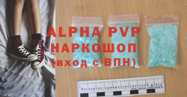 COCAINE Елабуга