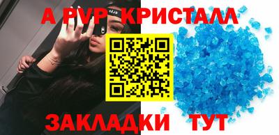 гидра Гай