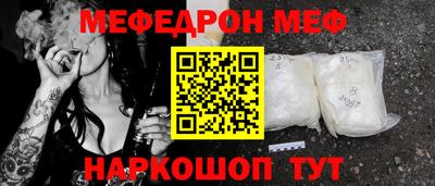 гидра Гай