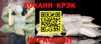 гидра Гай