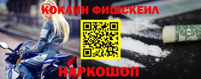 гидра Гай