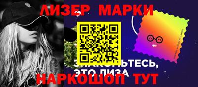 гидра Гай
