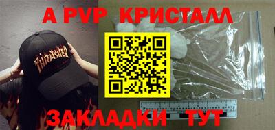 мет Гатчина