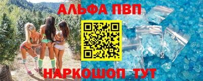 каннабис Гагарин