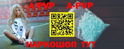 гидра Гай