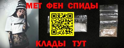 гидра Гай