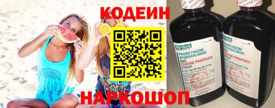 гидра Гай