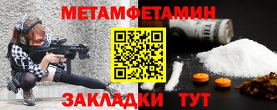 гидра Гай