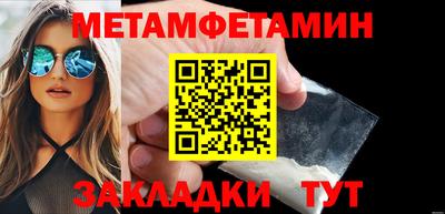мет Гатчина