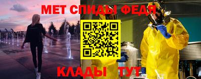 мет Гатчина