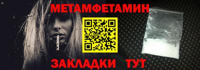 мет Гатчина