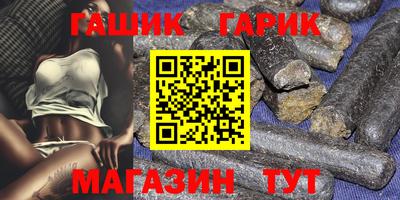 гидра Гай