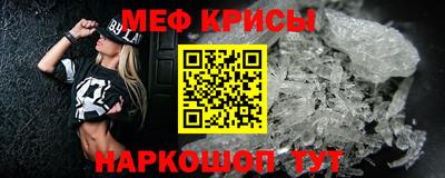 гидра Гай