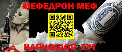гидра Гай