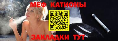 мет Гатчина