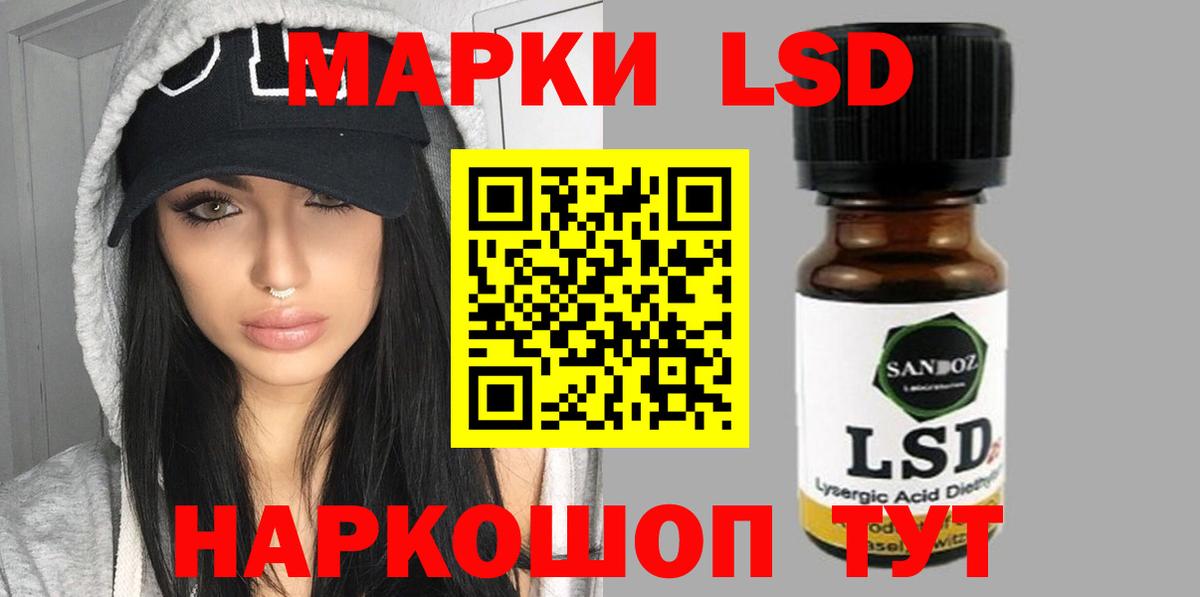 Лсд 25 экстази ecstasy  Лсд 25 экстази кислота  Дубна  Вход с VPN 