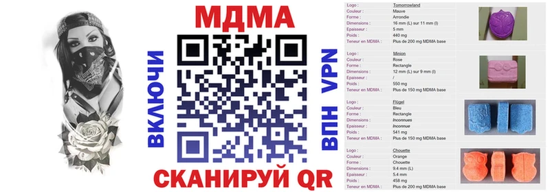 MDMA кристаллы  как найти закладки  Дубна 