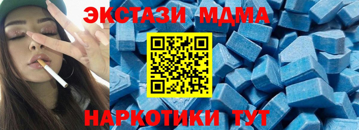 Меф МЯУ МЯУ кристаллы  Alpha PVP СК кристаллы  Дубна  Кокаин  Гашиш  НБОМе  Бошки Шишки  Вход с VPN 