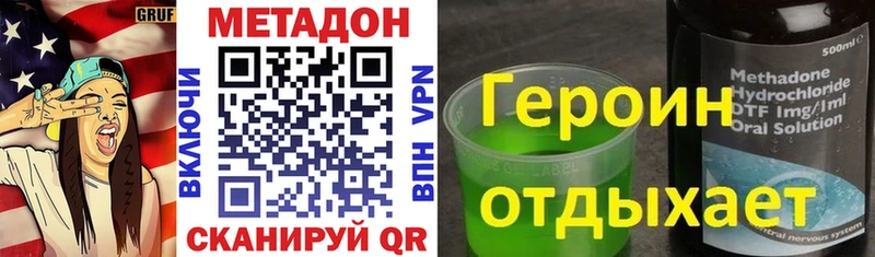 Метадон белоснежный  Дубна 
